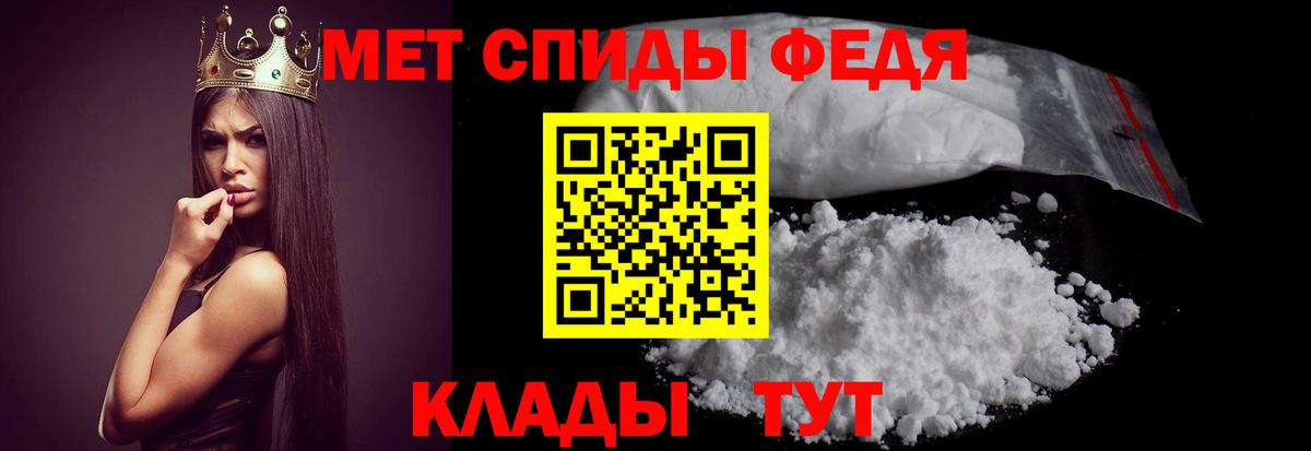 Amphetamine  Вход с VPN  Благовещенск  АМФ Premium 