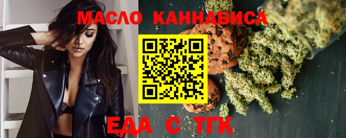 ЭКСТАЗИ  Героин  Гашиш  Меф  КОКАИН  Альфа ПВП СК кристаллы  Меф   Вход с VPN  Благовещенск  Гашиш  НБОМе 
