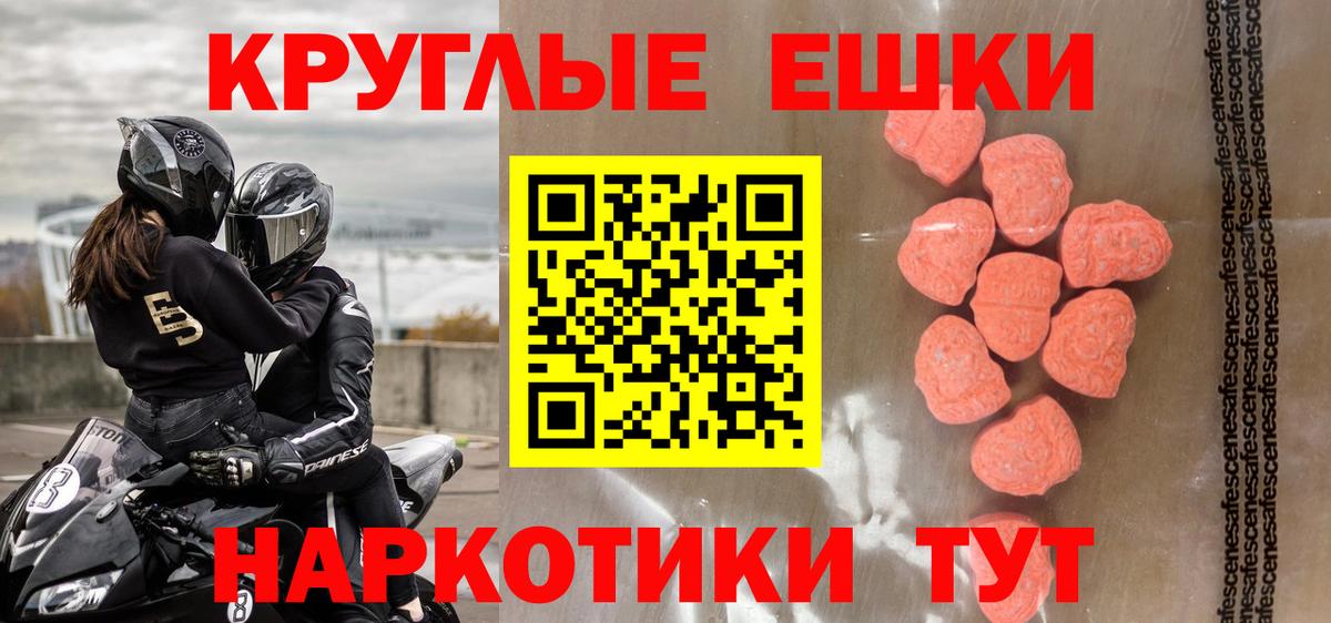 ГАШИШ Благовещенск