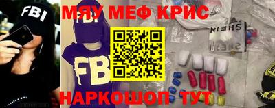 мдма Краснознаменск