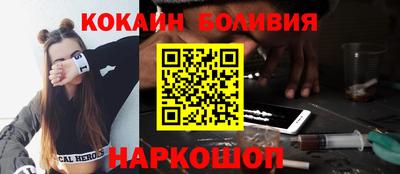 соль курить ск Краснодар