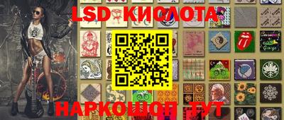марки lsd Конаково