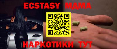 ALPHA-PVP Краснокаменск