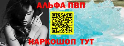 apvp Комсомольск-на-Амуре