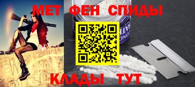 соль курить ск Краснодар
