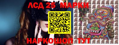мдма Краснознаменск