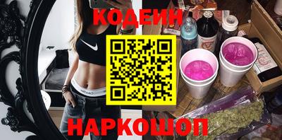 соль курить ск Краснодар