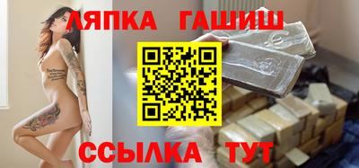 apvp Комсомольск-на-Амуре