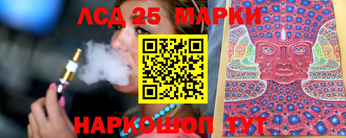 Марки NBOMe 1,5мг  Вход с VPN  Благовещенск 
